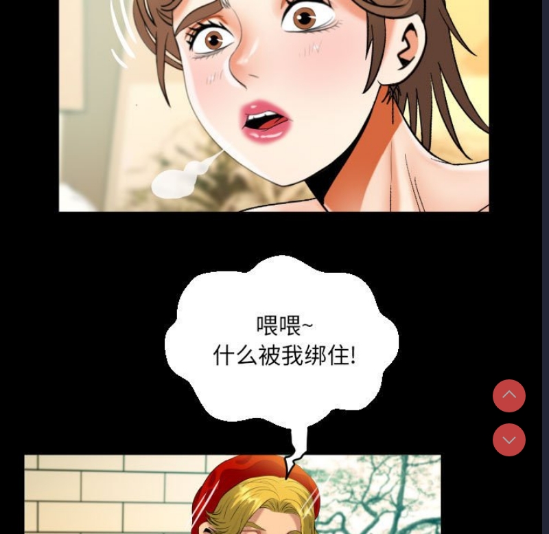 阿姨