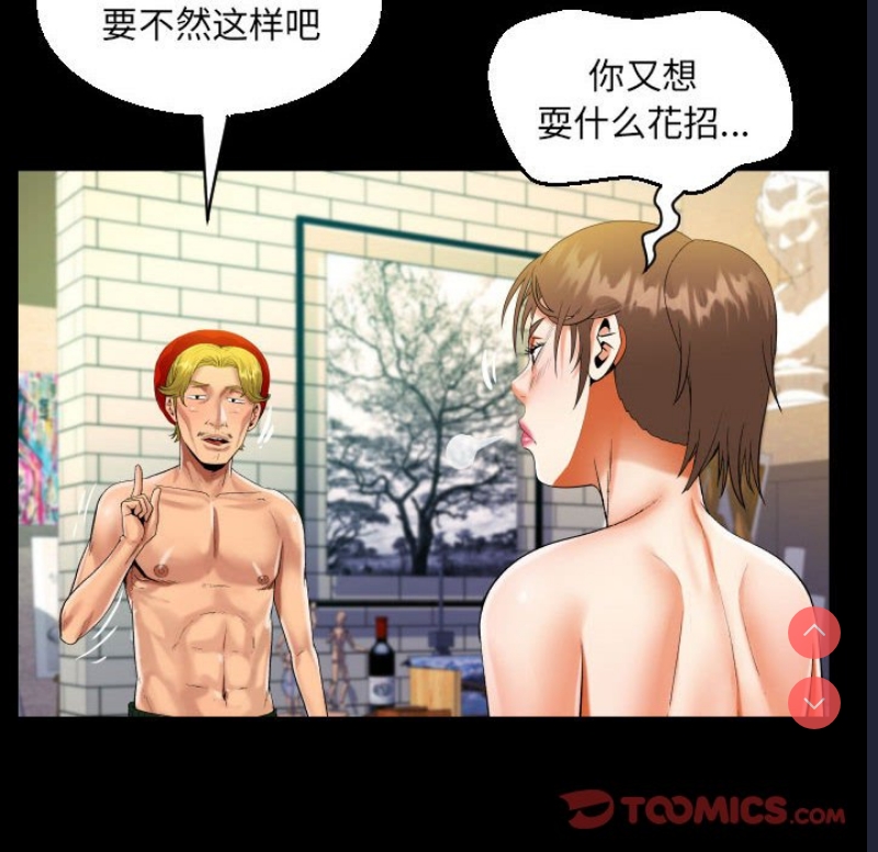 阿姨