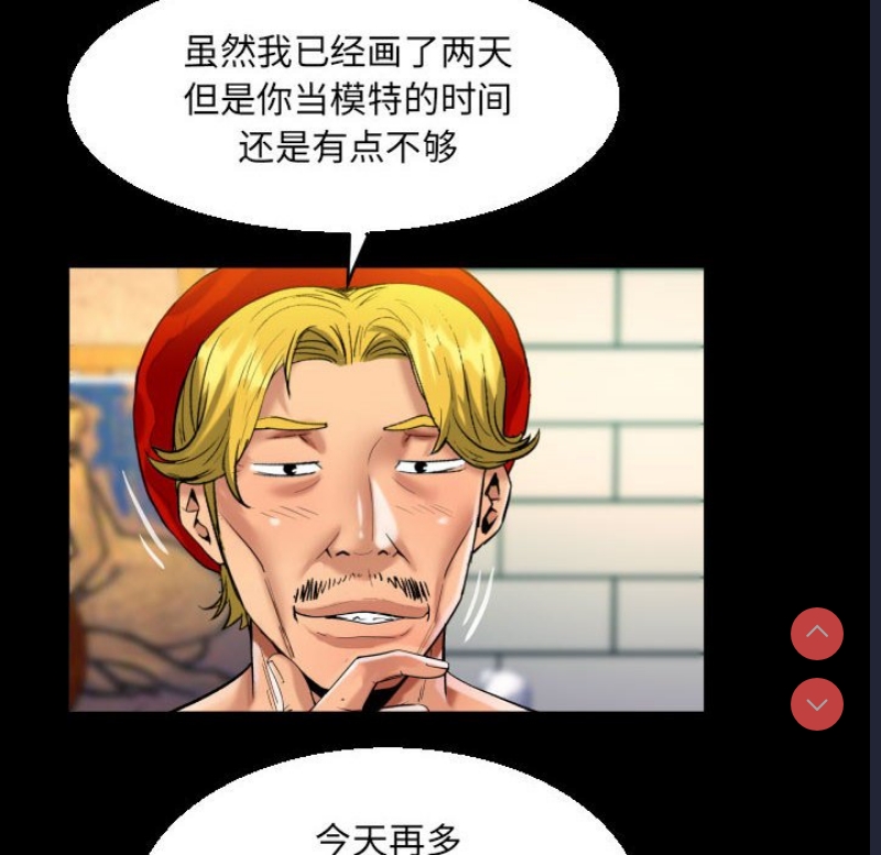 阿姨