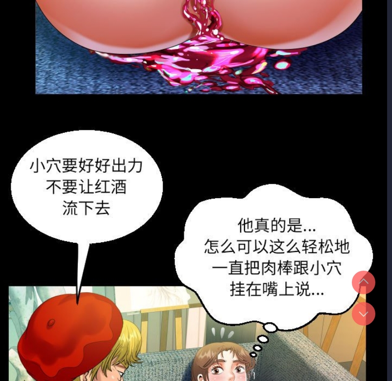 阿姨