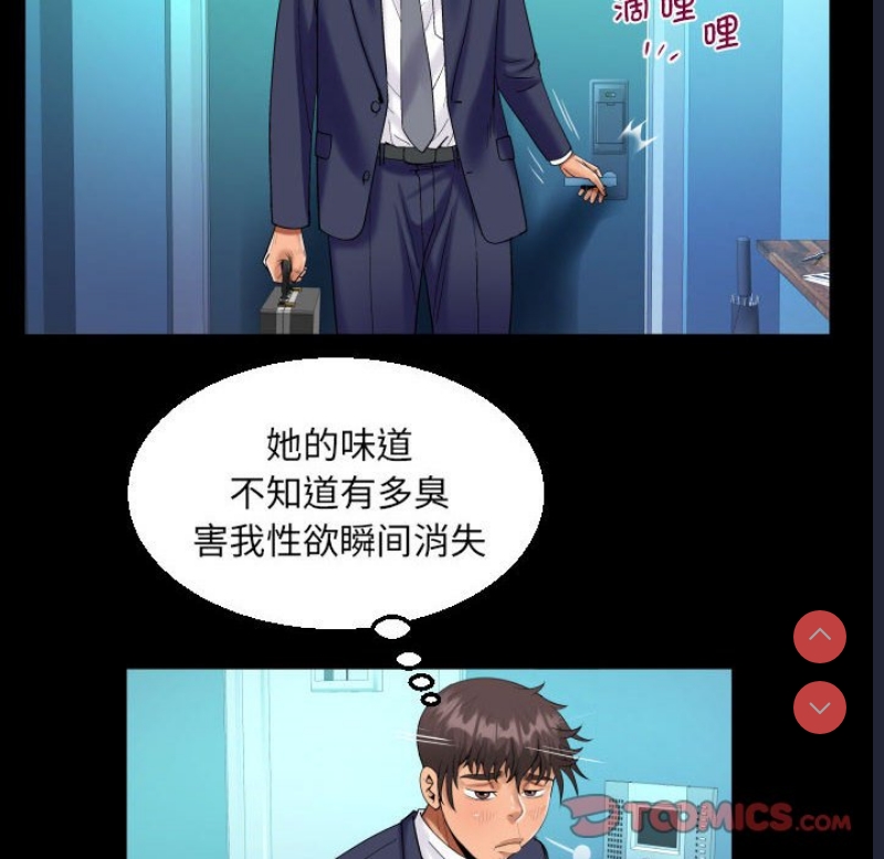 阿姨