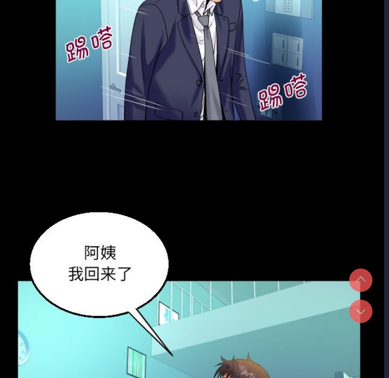 阿姨