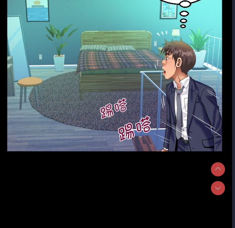 阿姨