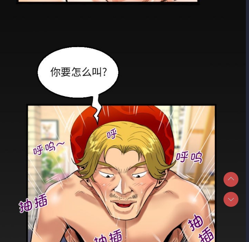 阿姨