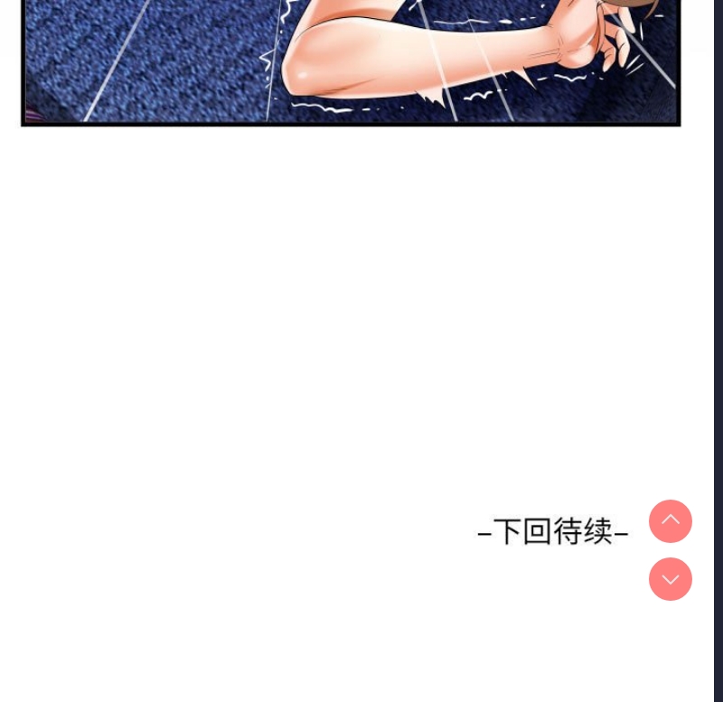 阿姨