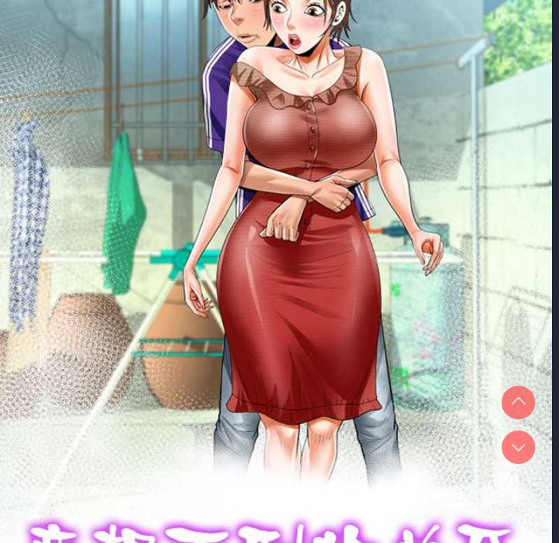 阿姨