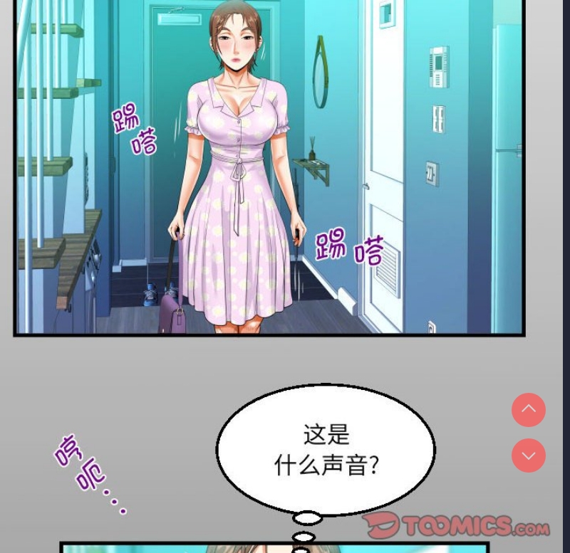 阿姨