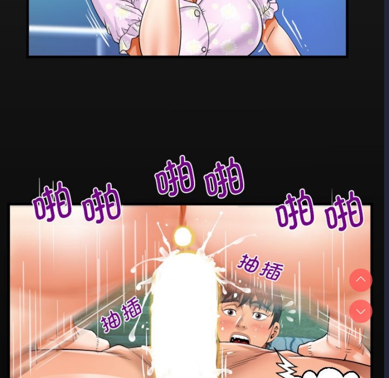 阿姨