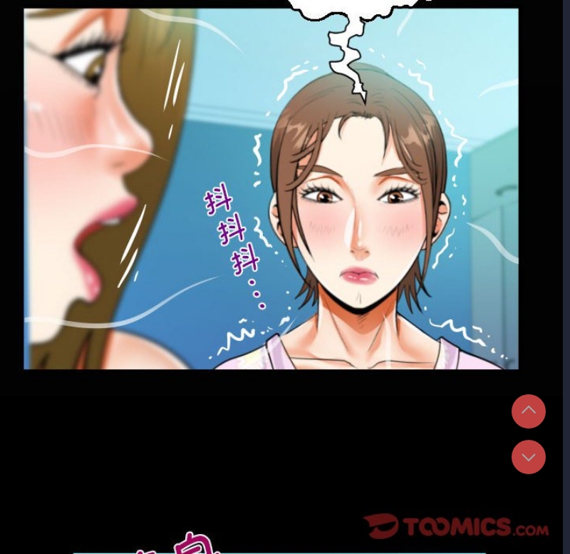 阿姨