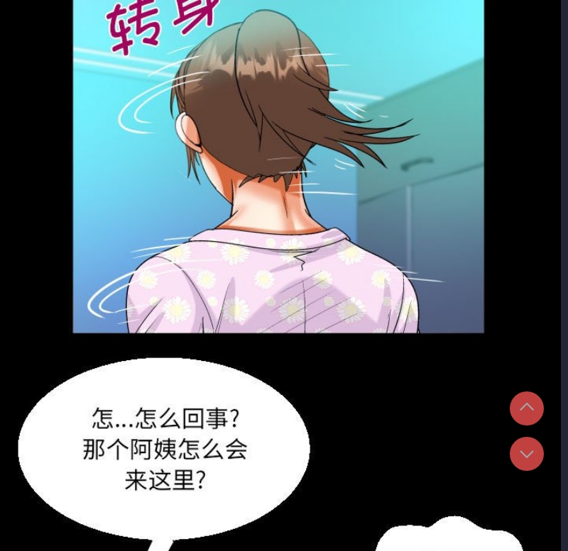 阿姨