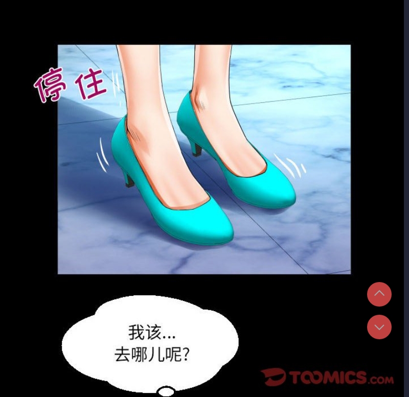 阿姨
