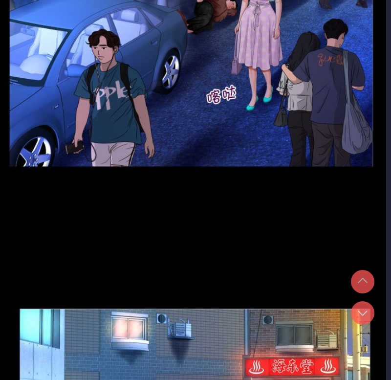 阿姨