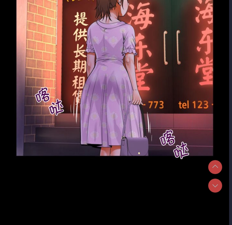 阿姨