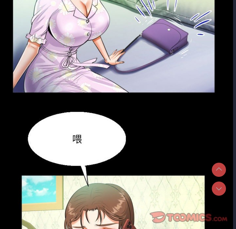 阿姨