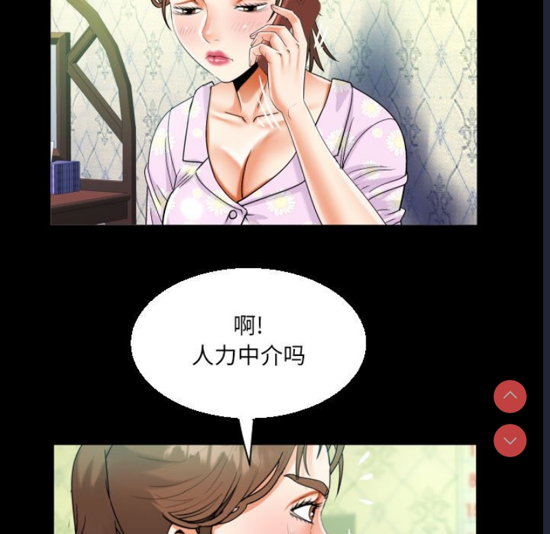 阿姨