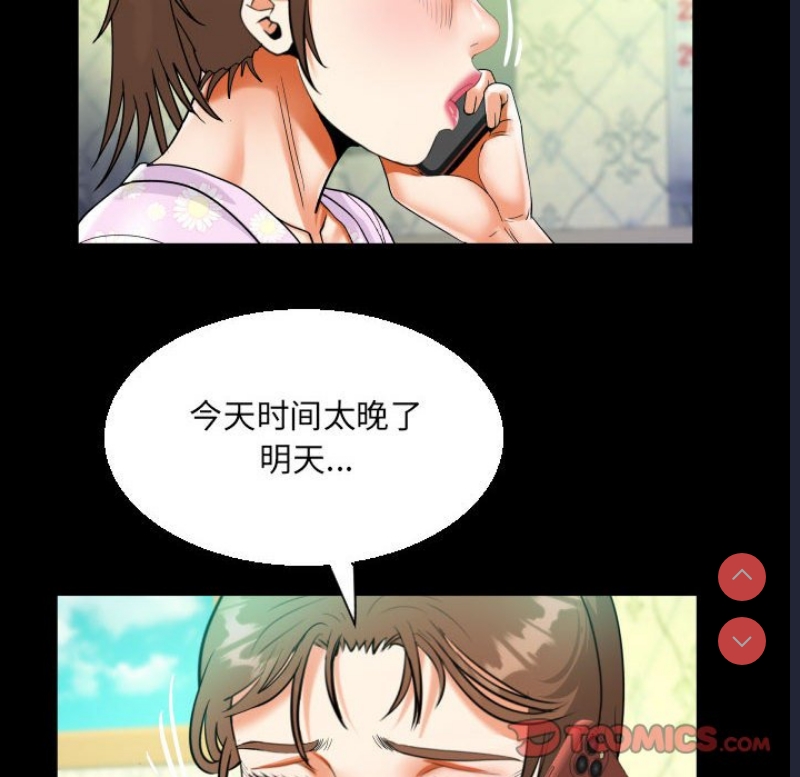阿姨
