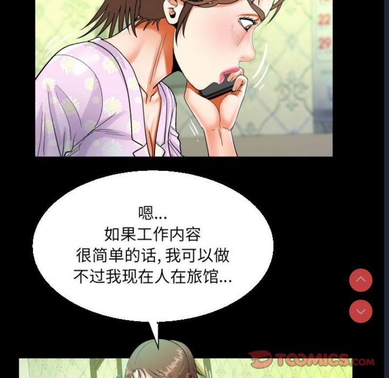 阿姨