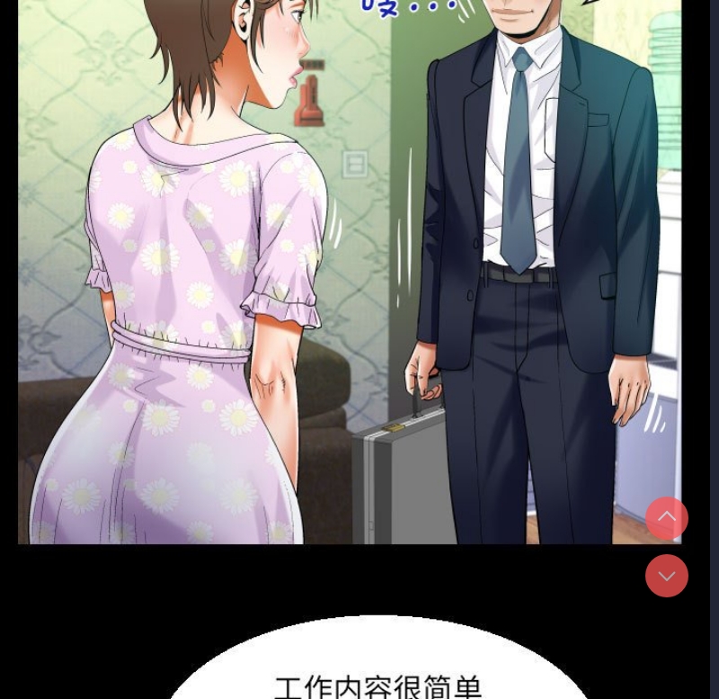 阿姨