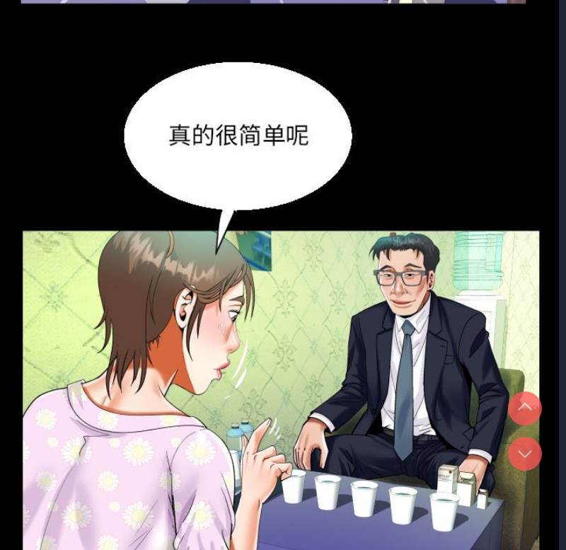 阿姨