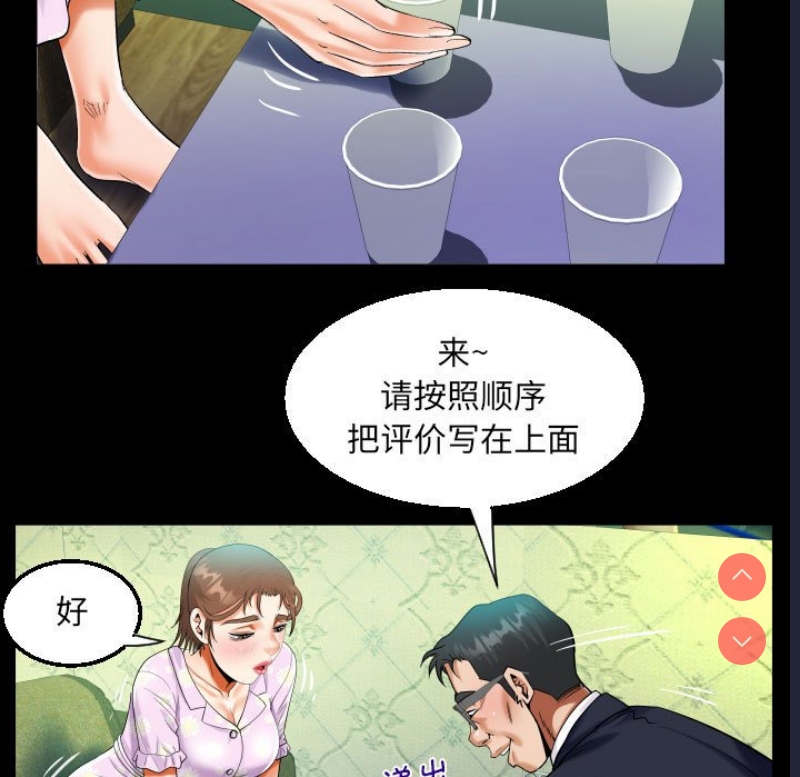 阿姨