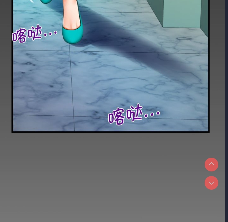 阿姨