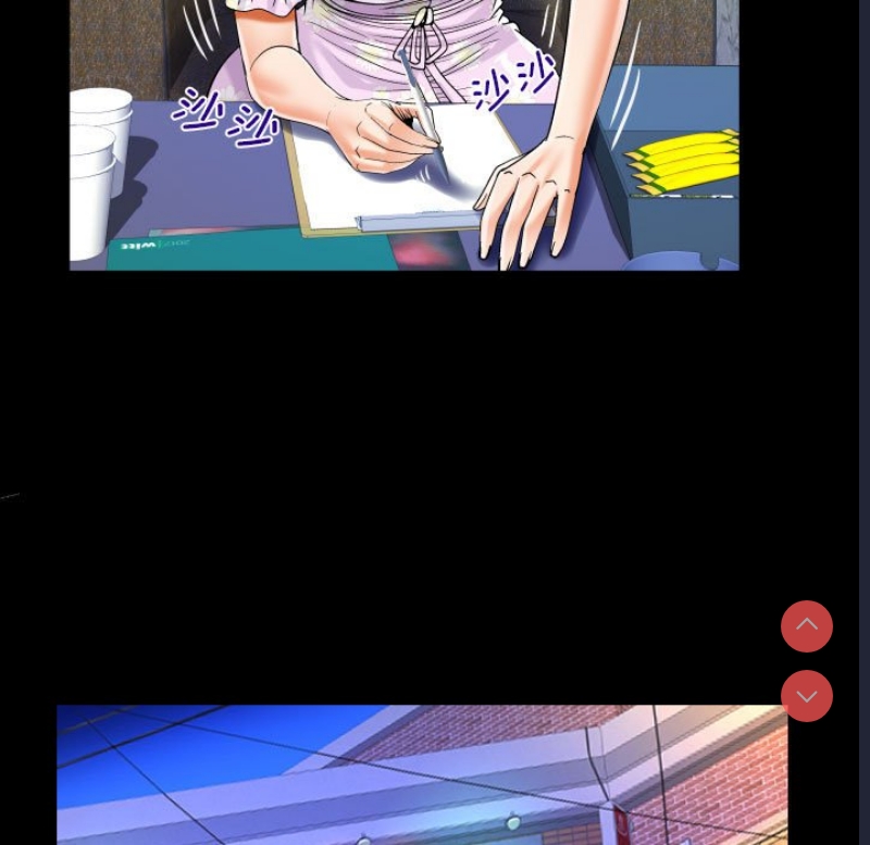 阿姨