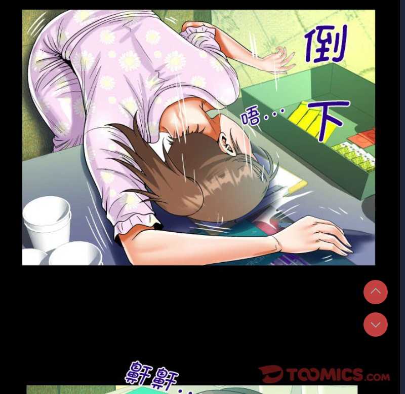 阿姨