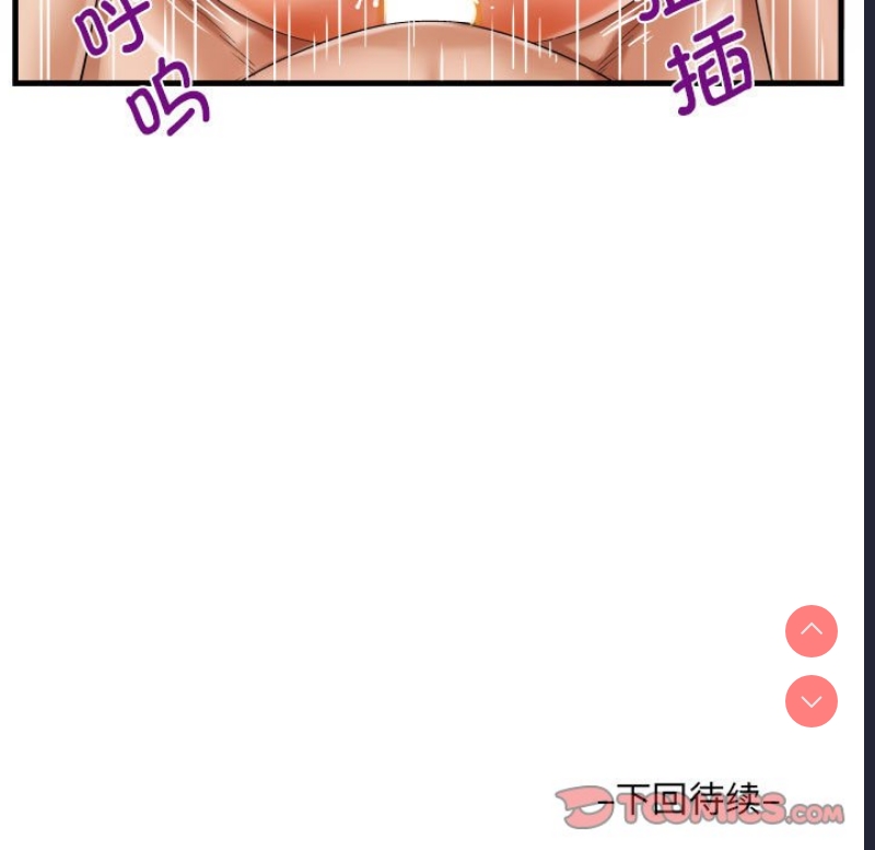阿姨