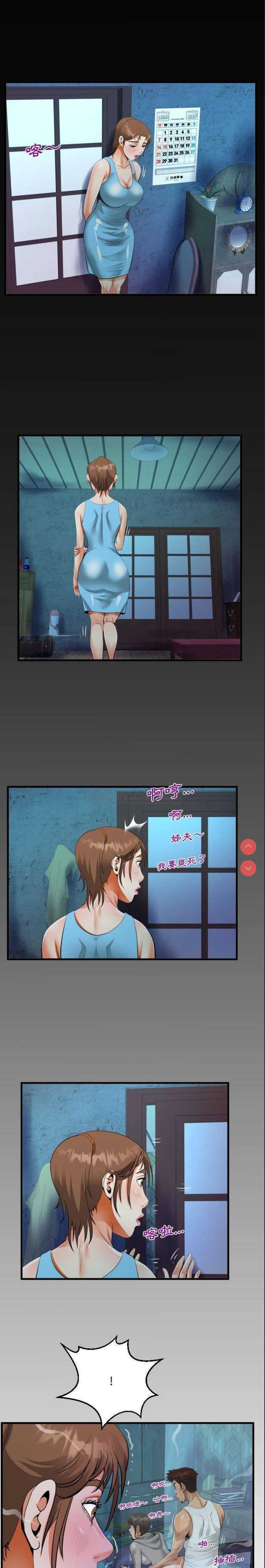 阿姨