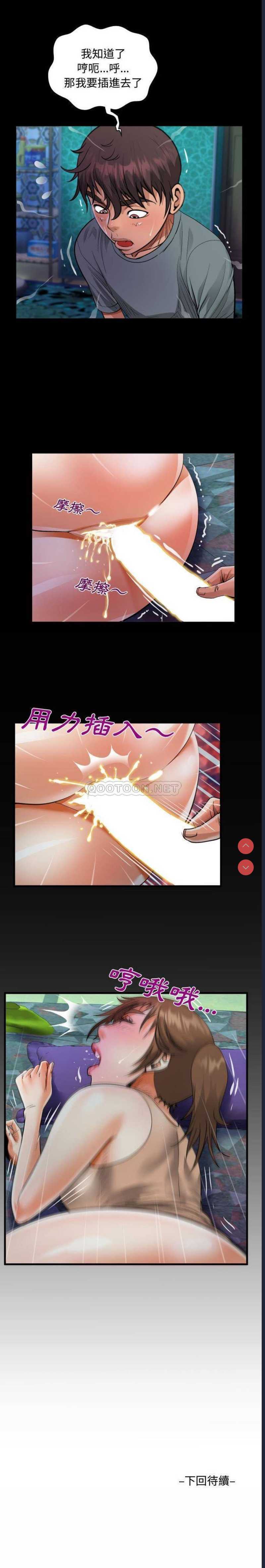 阿姨