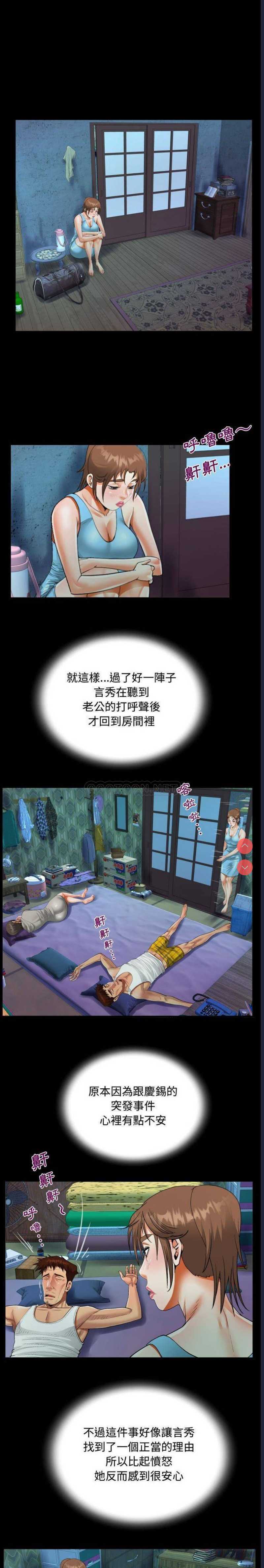 阿姨