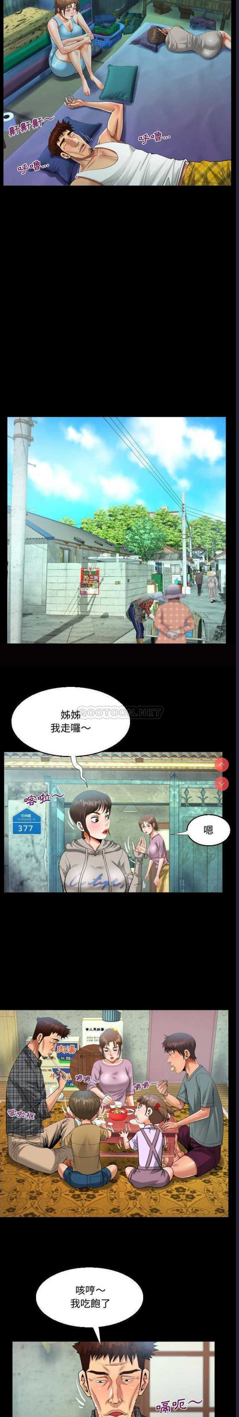 阿姨