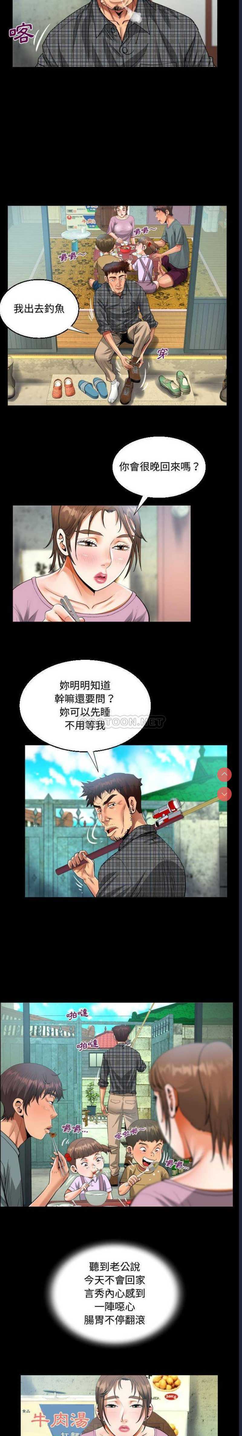 阿姨