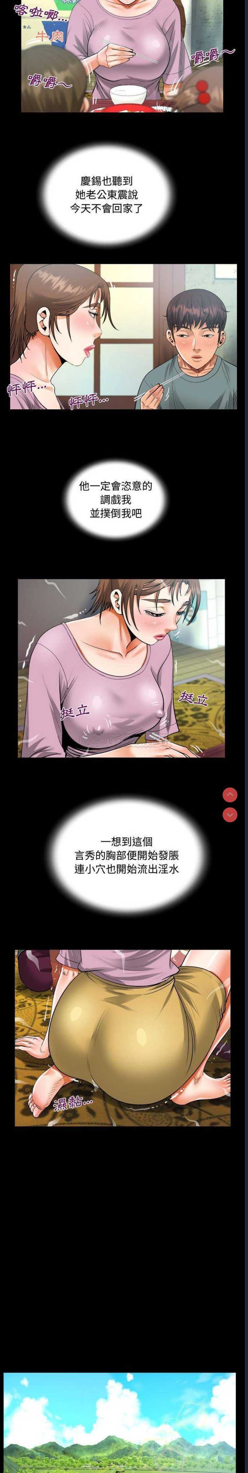 阿姨