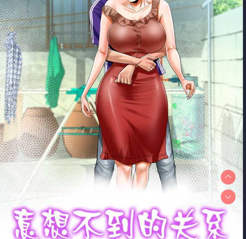 阿姨