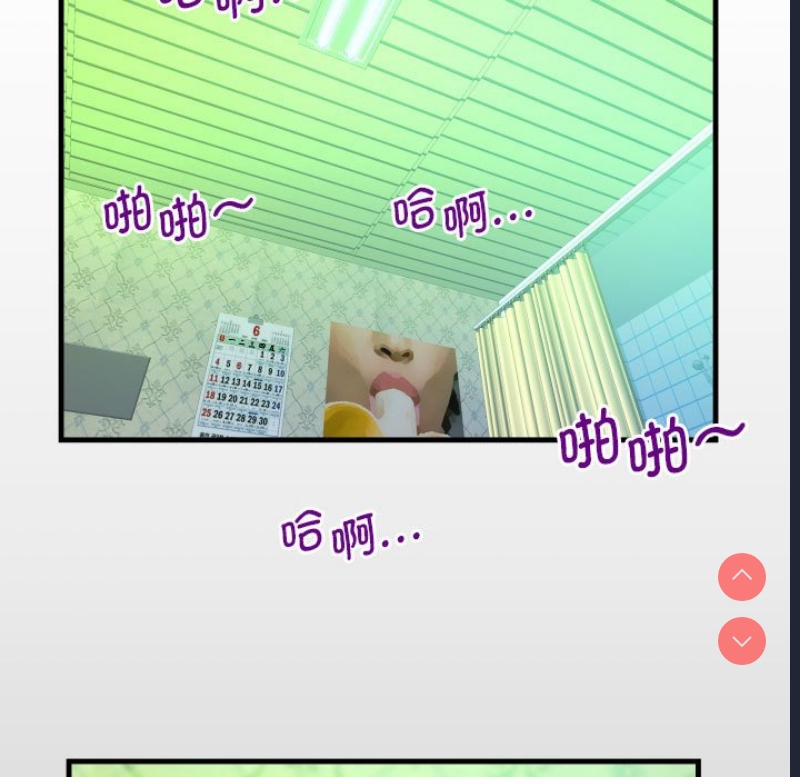 阿姨