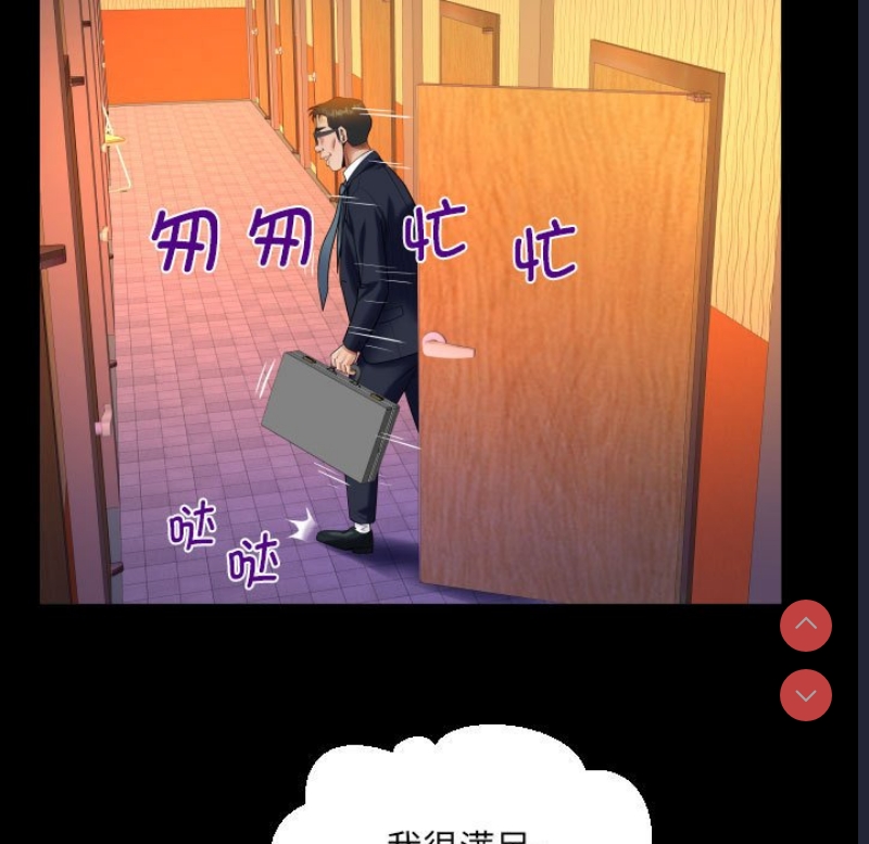 阿姨