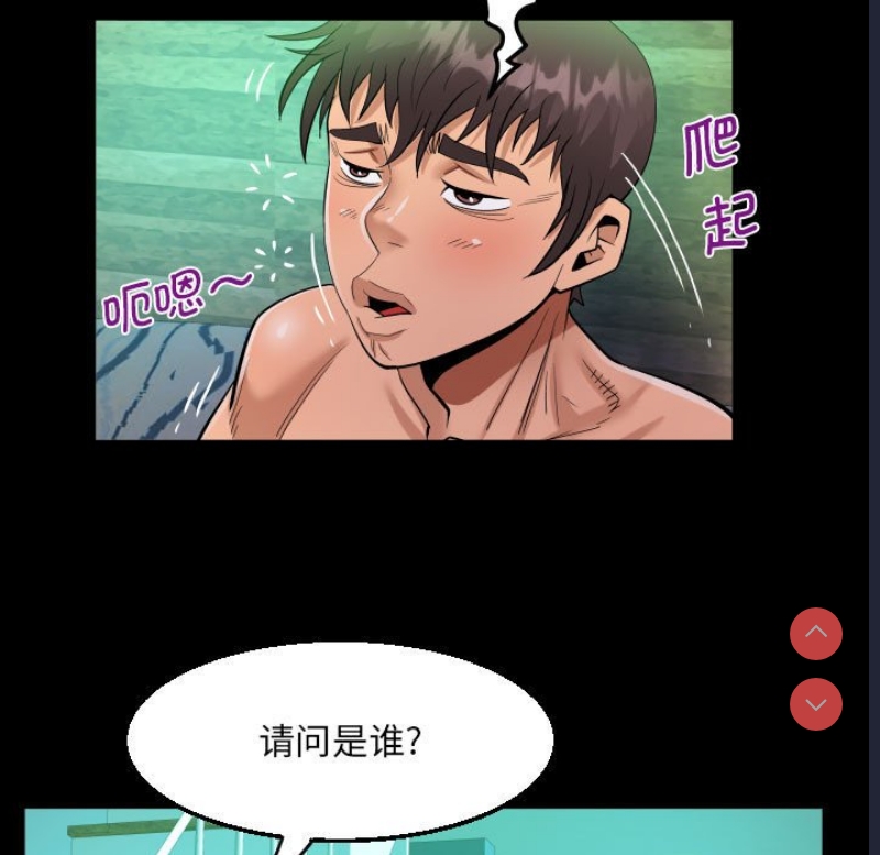 阿姨