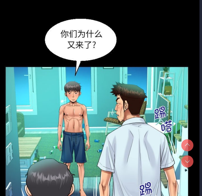 阿姨
