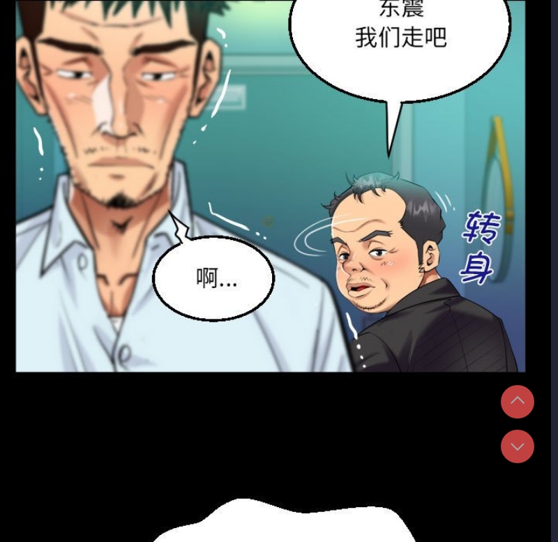 阿姨