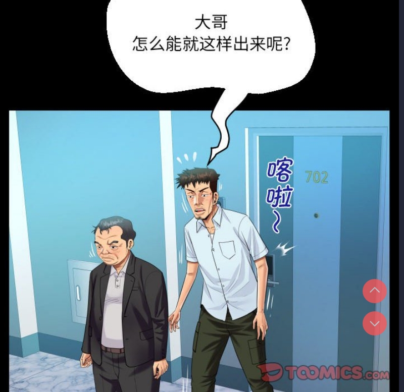 阿姨