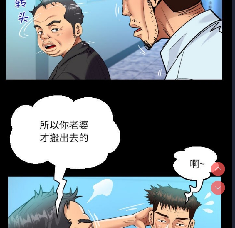 阿姨