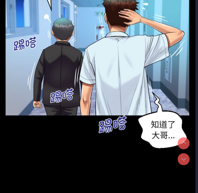 阿姨
