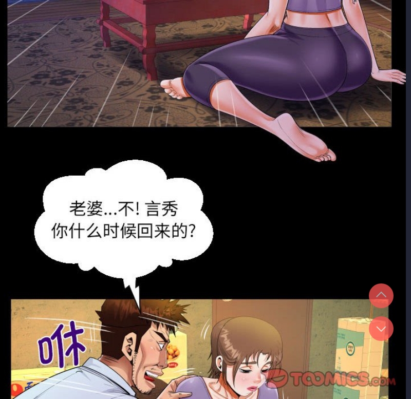 阿姨