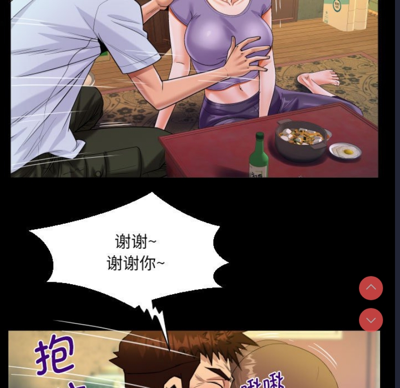 阿姨