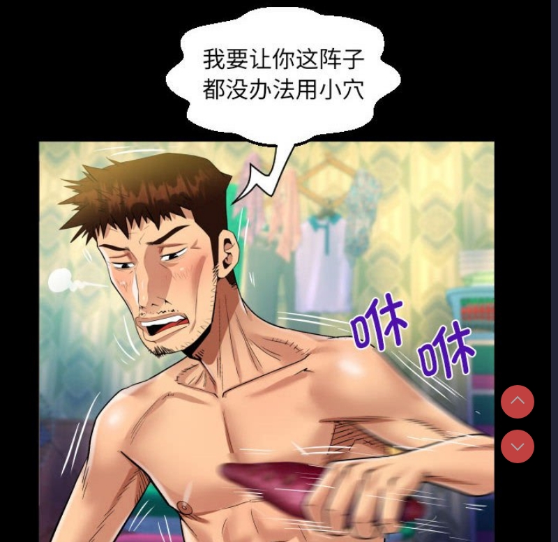 阿姨