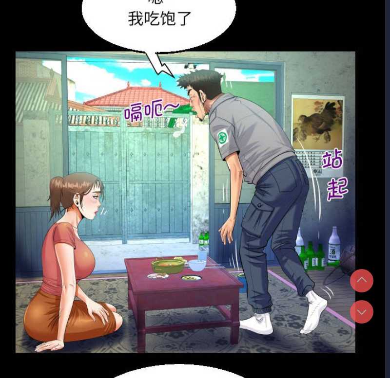 阿姨
