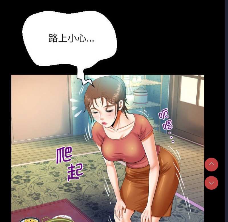 阿姨