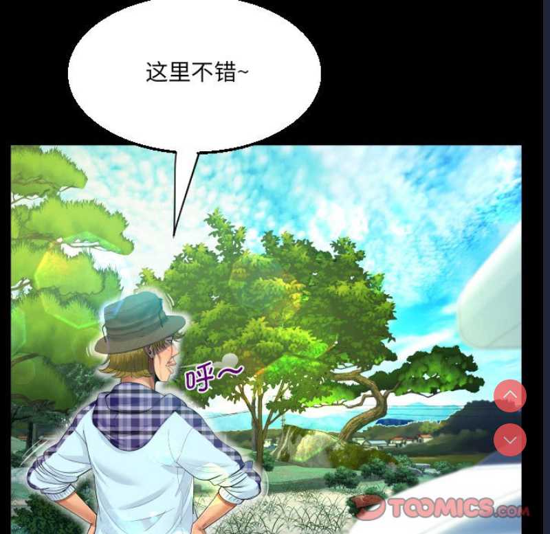 阿姨