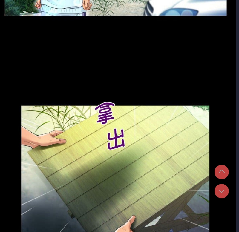 阿姨
